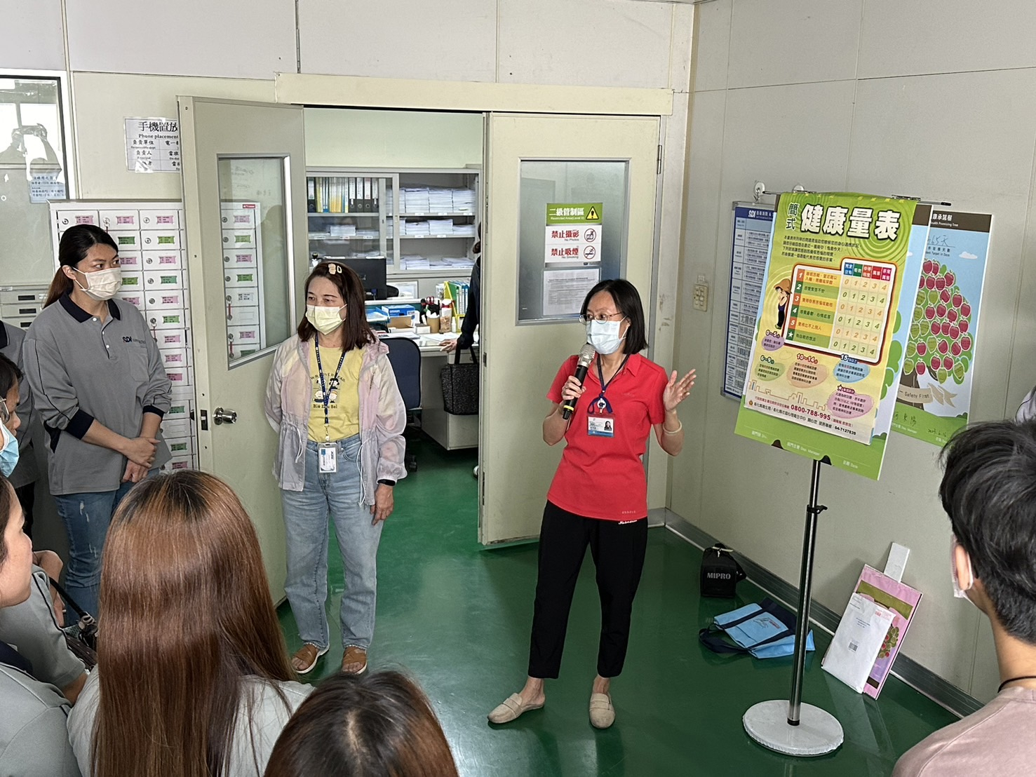 1130517順德健康宣導 相本