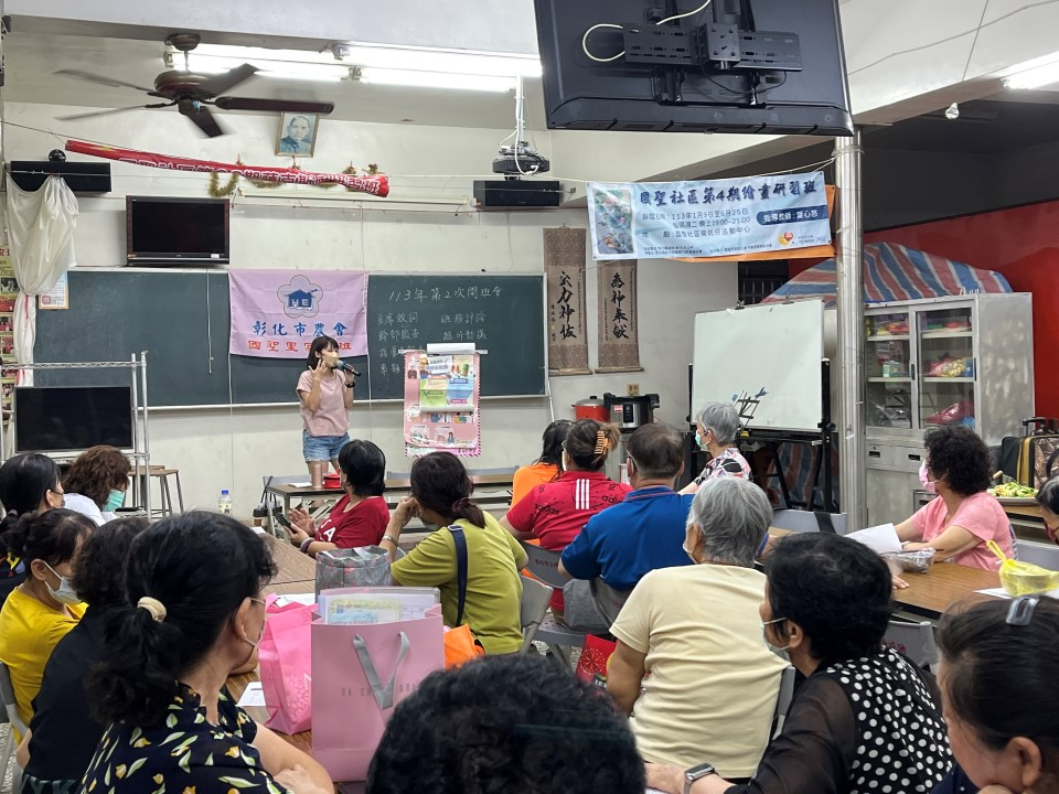 0712國聖里延緩失能宣導 相本