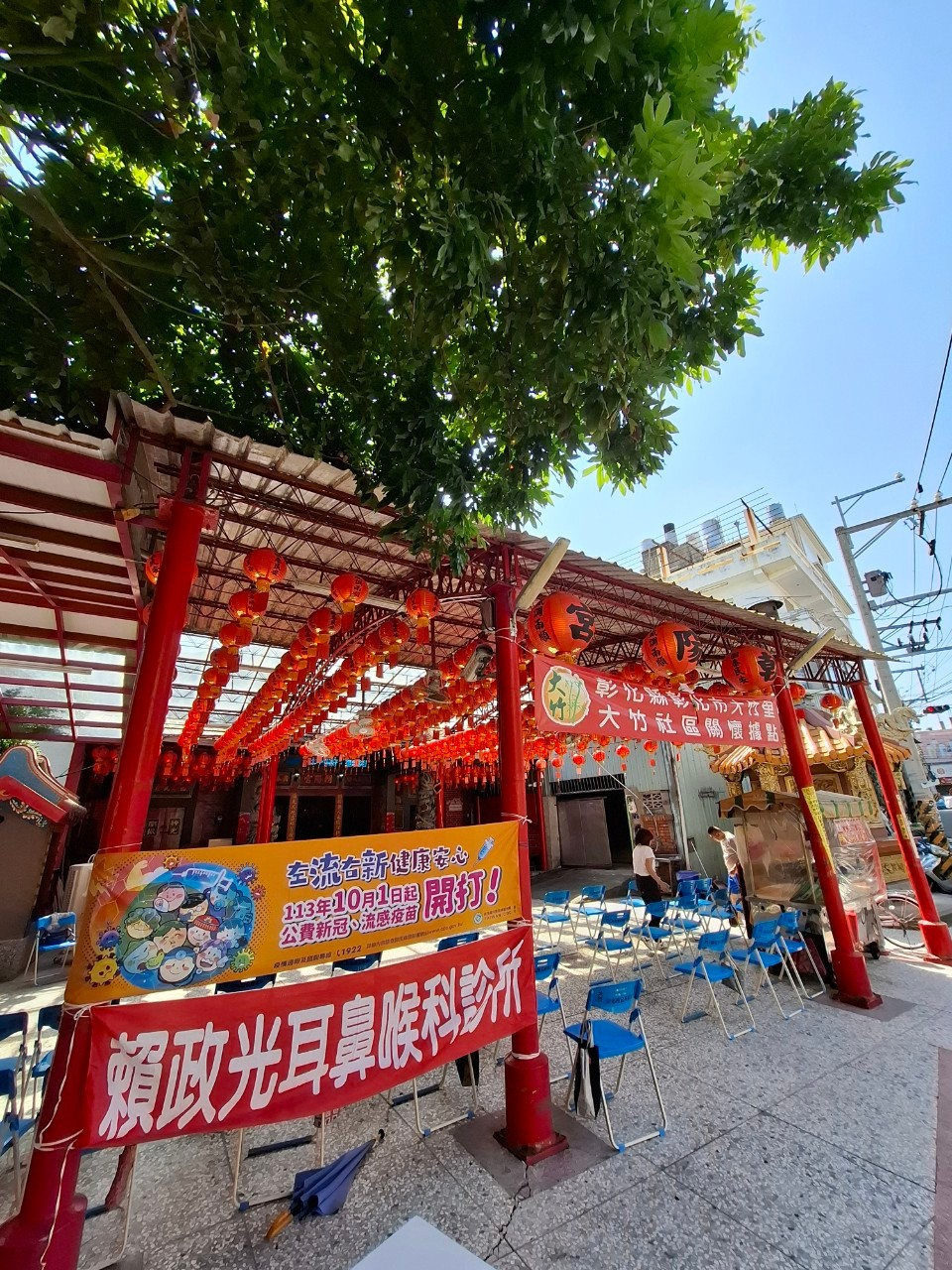 113.10.9大竹里流感設站照片2