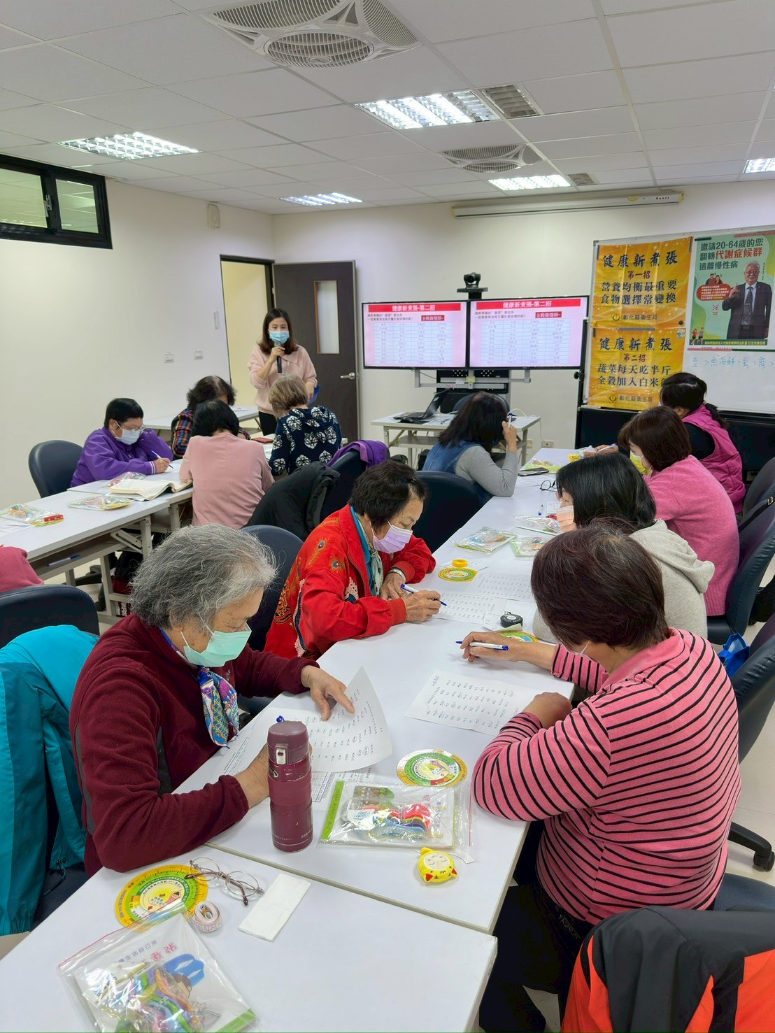 114.4月健康新主張第1招 相本