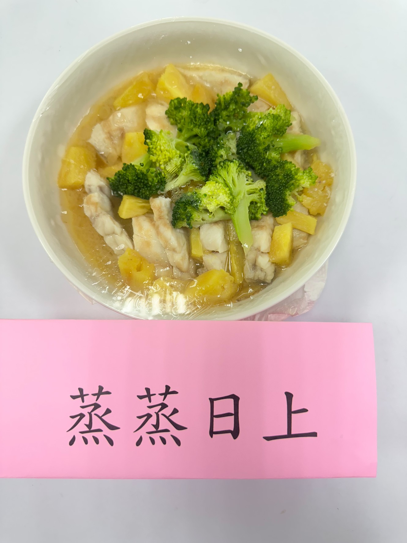 114.4月健康新主張第4招照片3