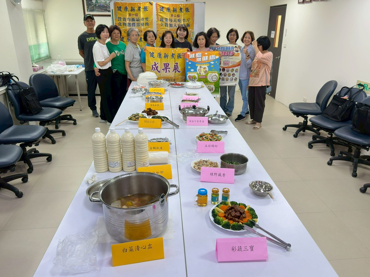 114.4月健康新主張第4招照片5