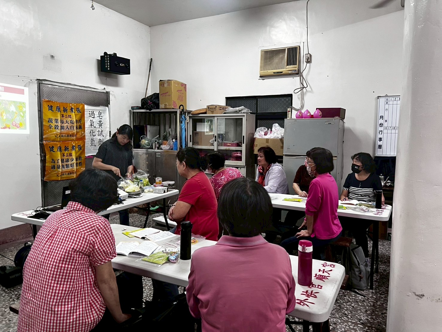 114.5月健康新主張第2招 相本