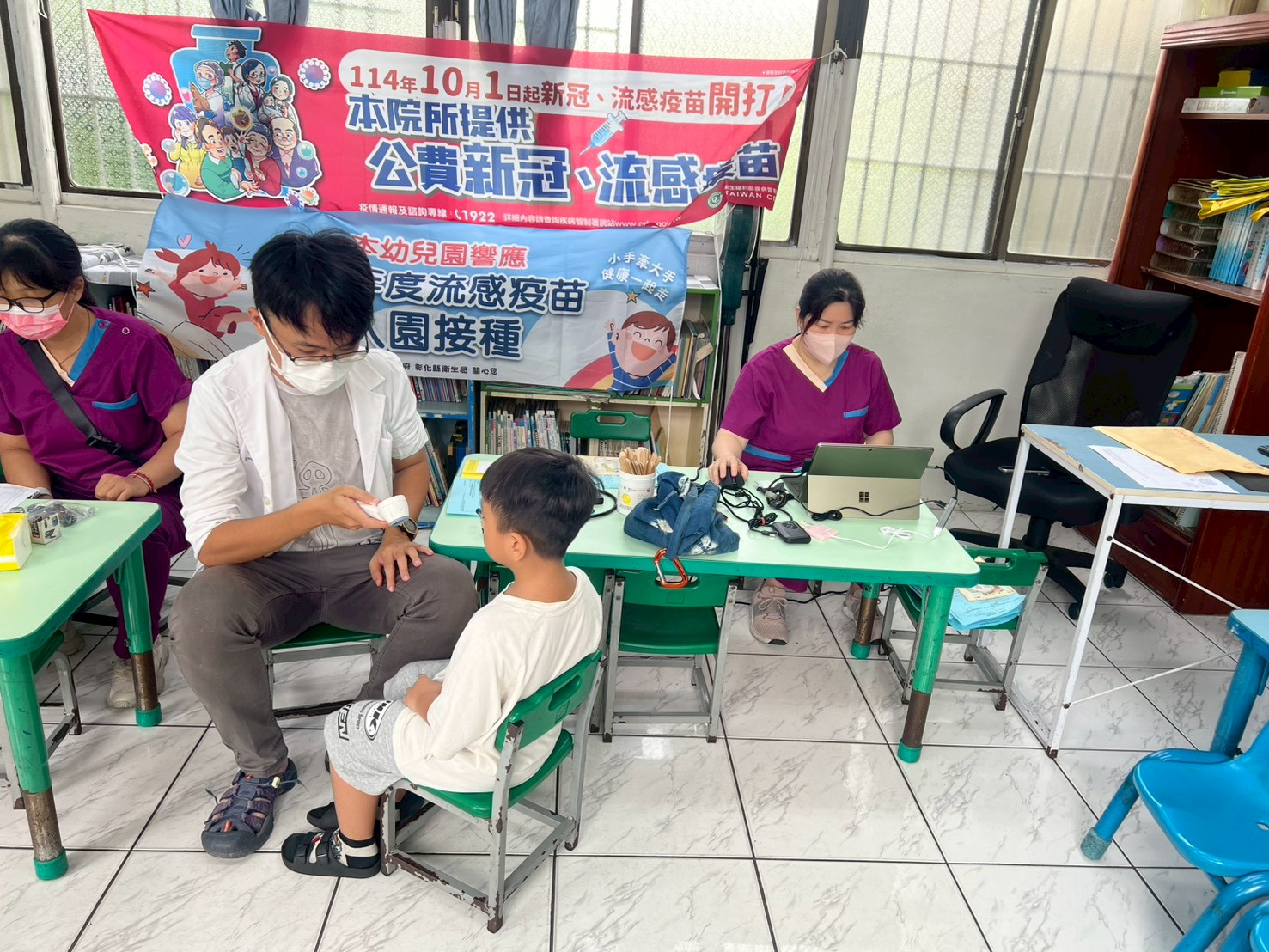 1141001昀銛幼兒園流感注射 相本