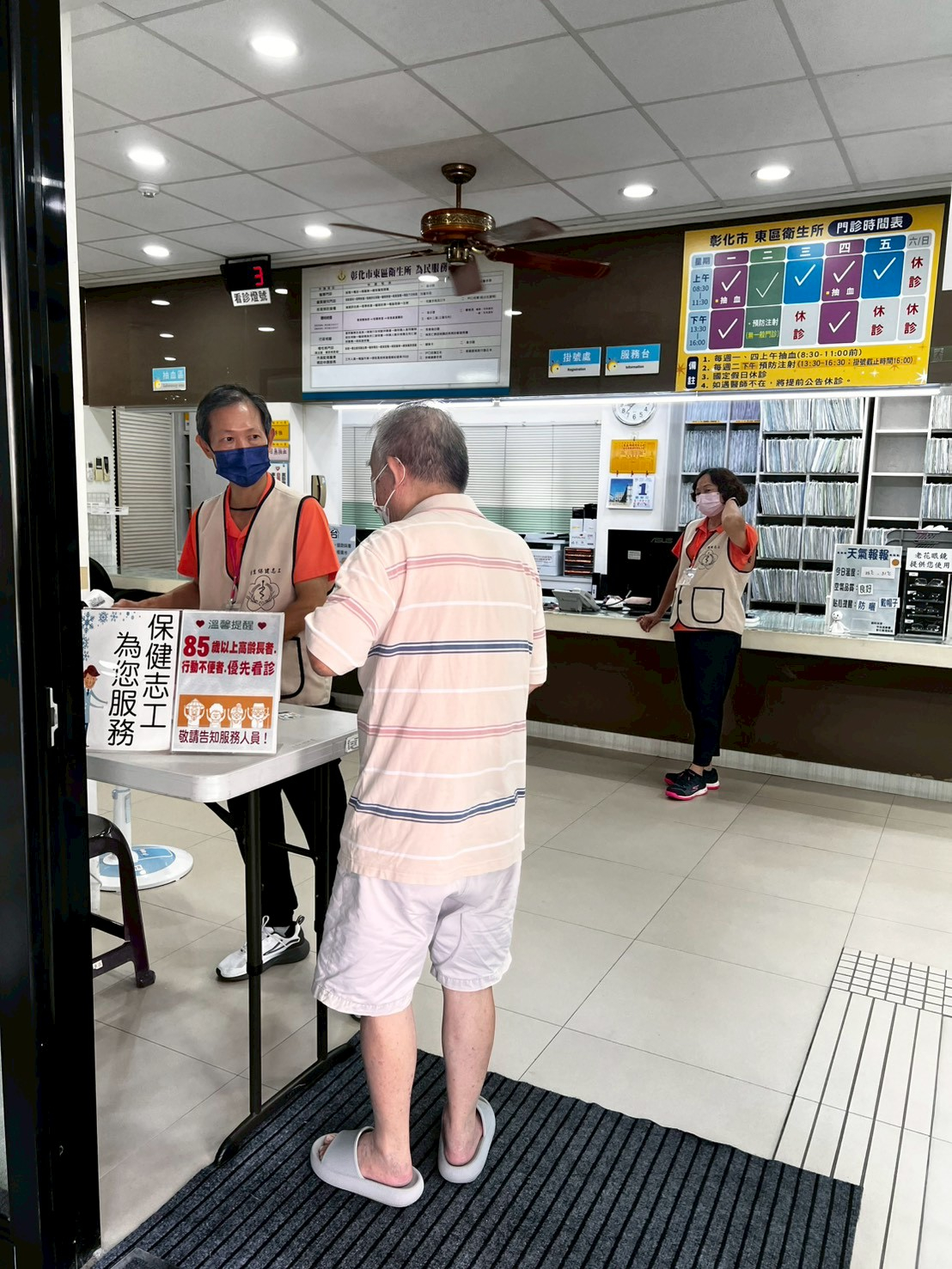 1002門診流感注射照片2
