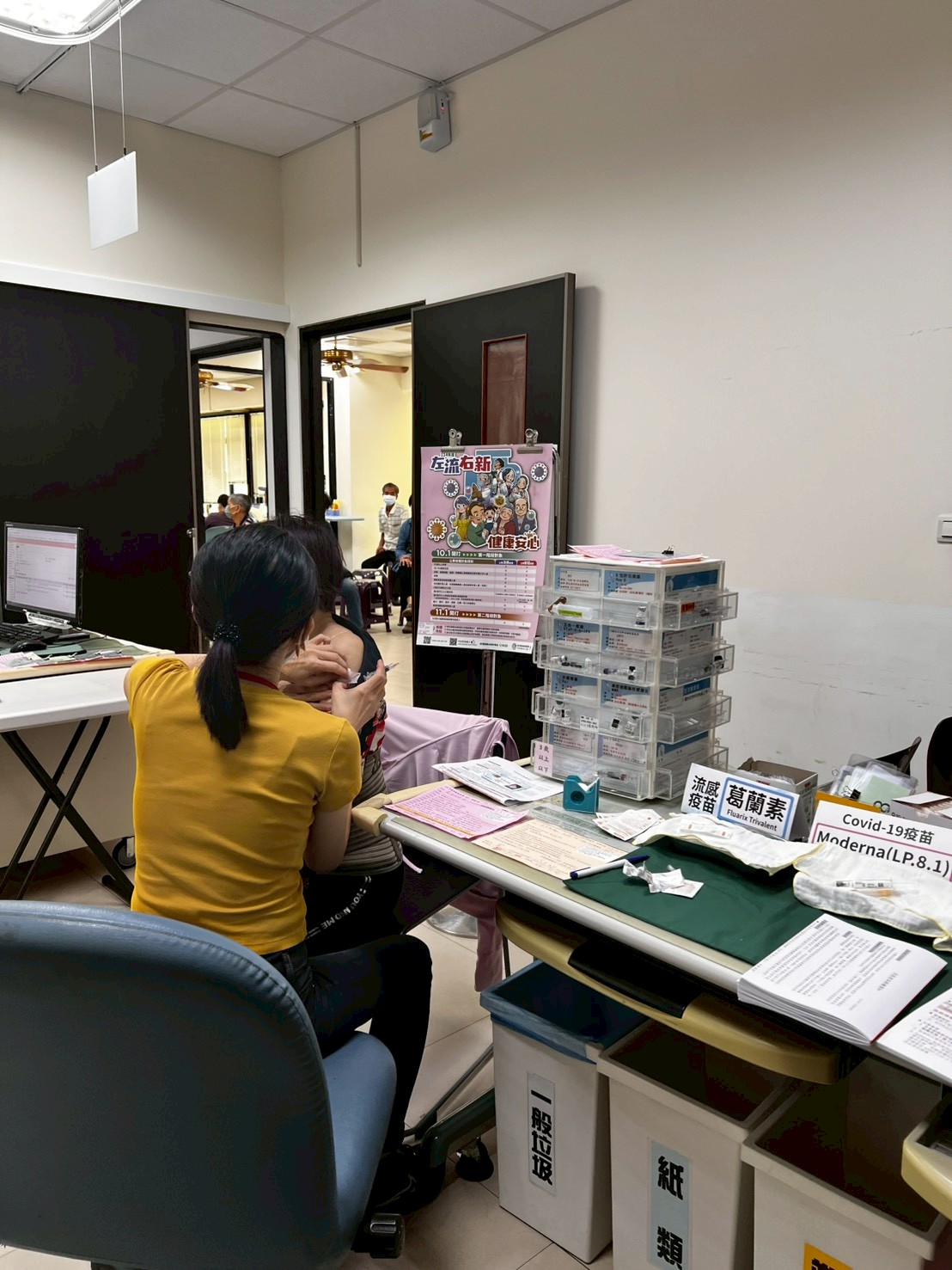 1002門診流感注射 相本