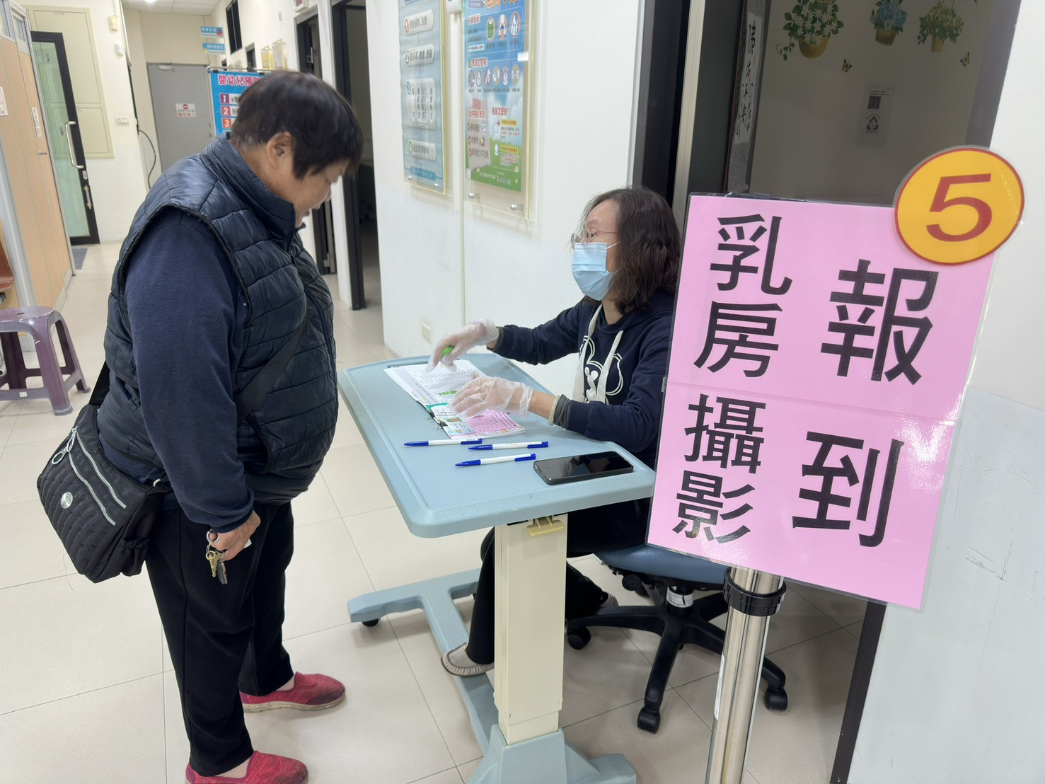 1150123乳房攝影癌症篩檢設站 相本