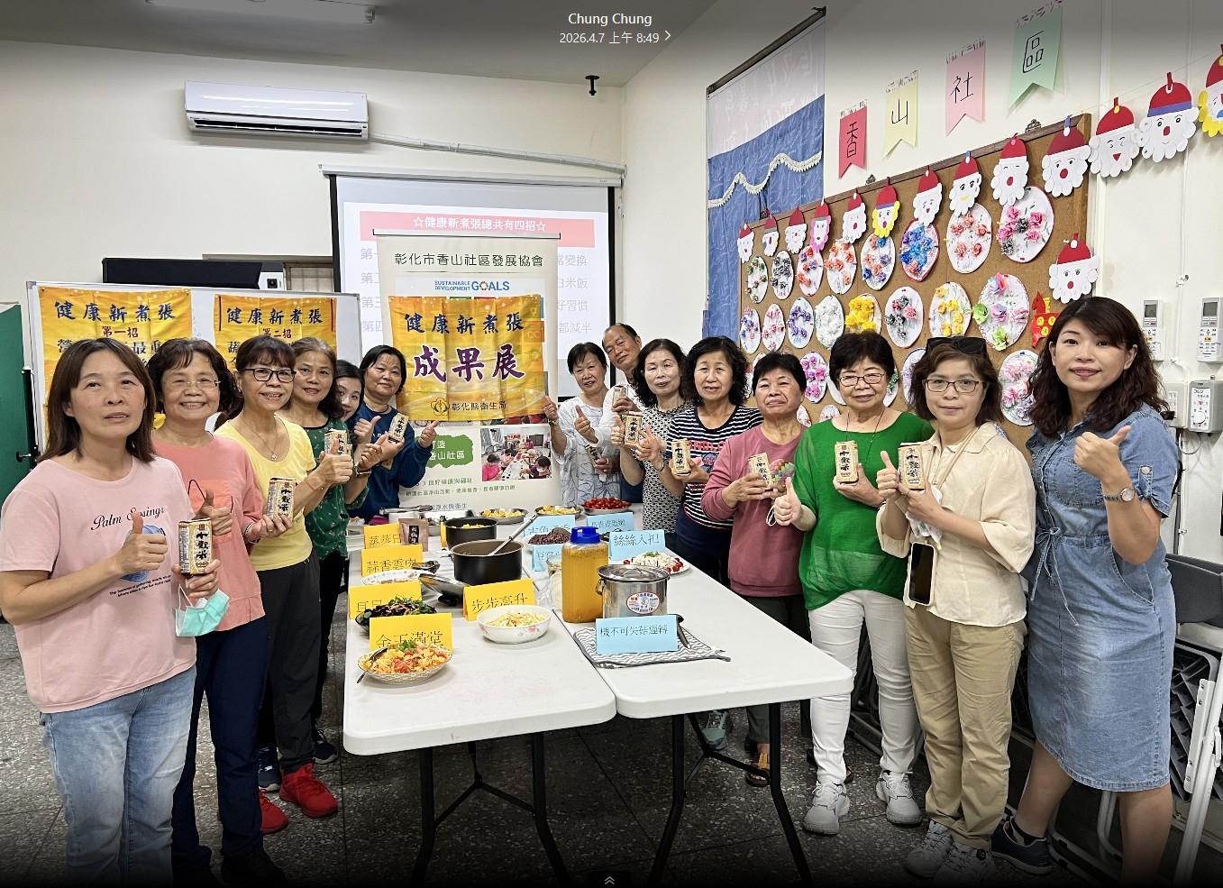 115.4.1香山里鳳山宮健康新煮張照片3