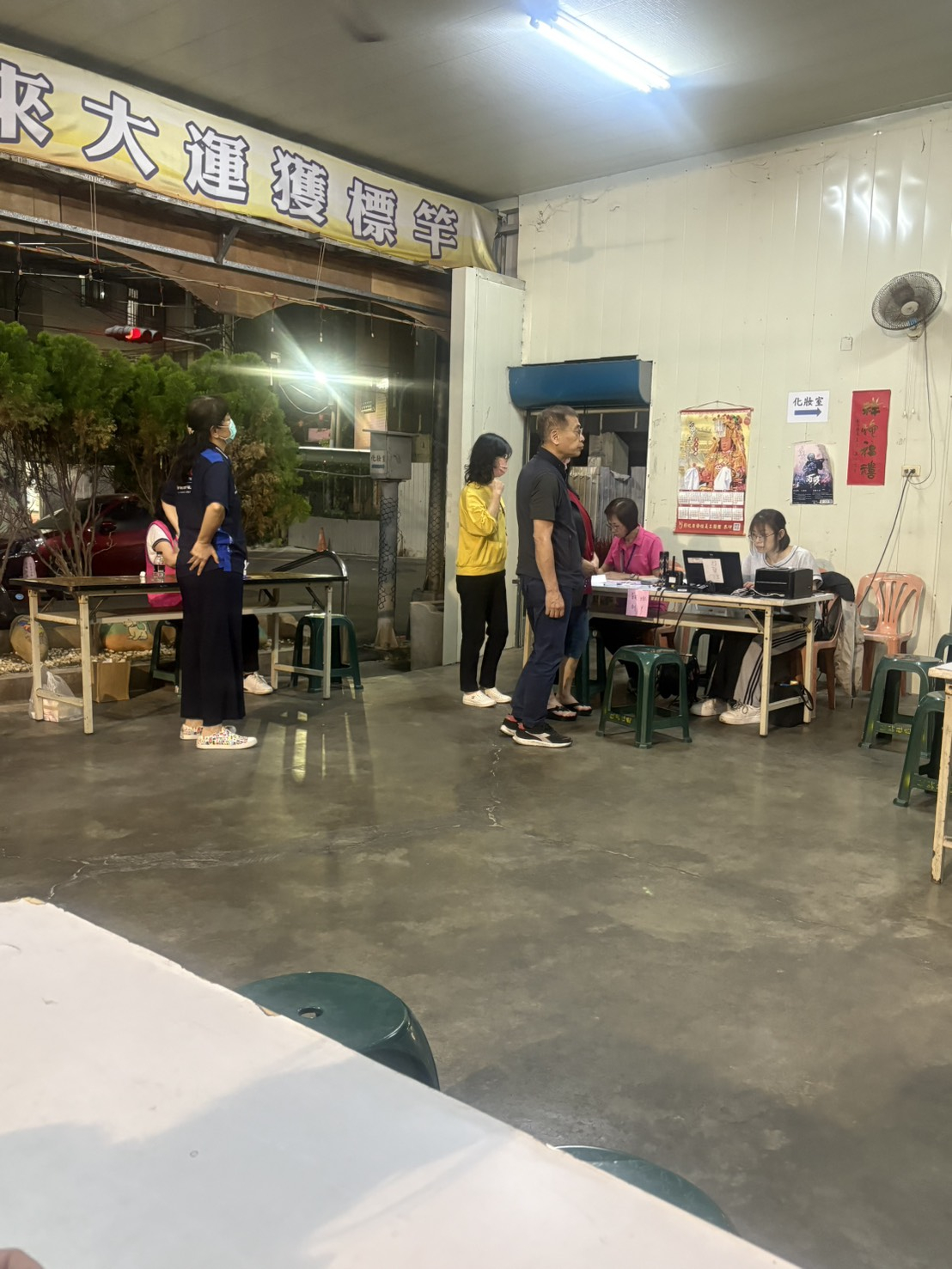 1150410復興里癌症篩檢設站 相本
