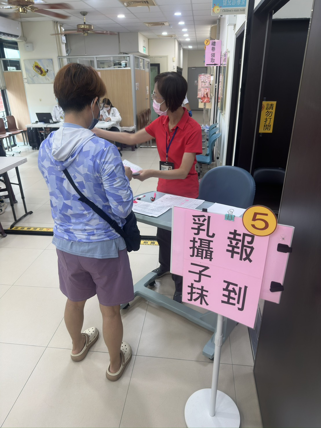1150523癌症篩檢設站照片4