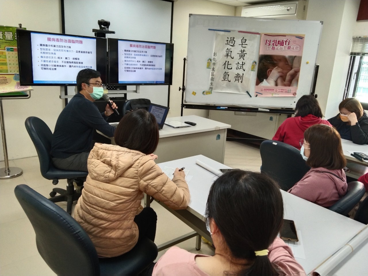 1120208校園防疫會議照片9