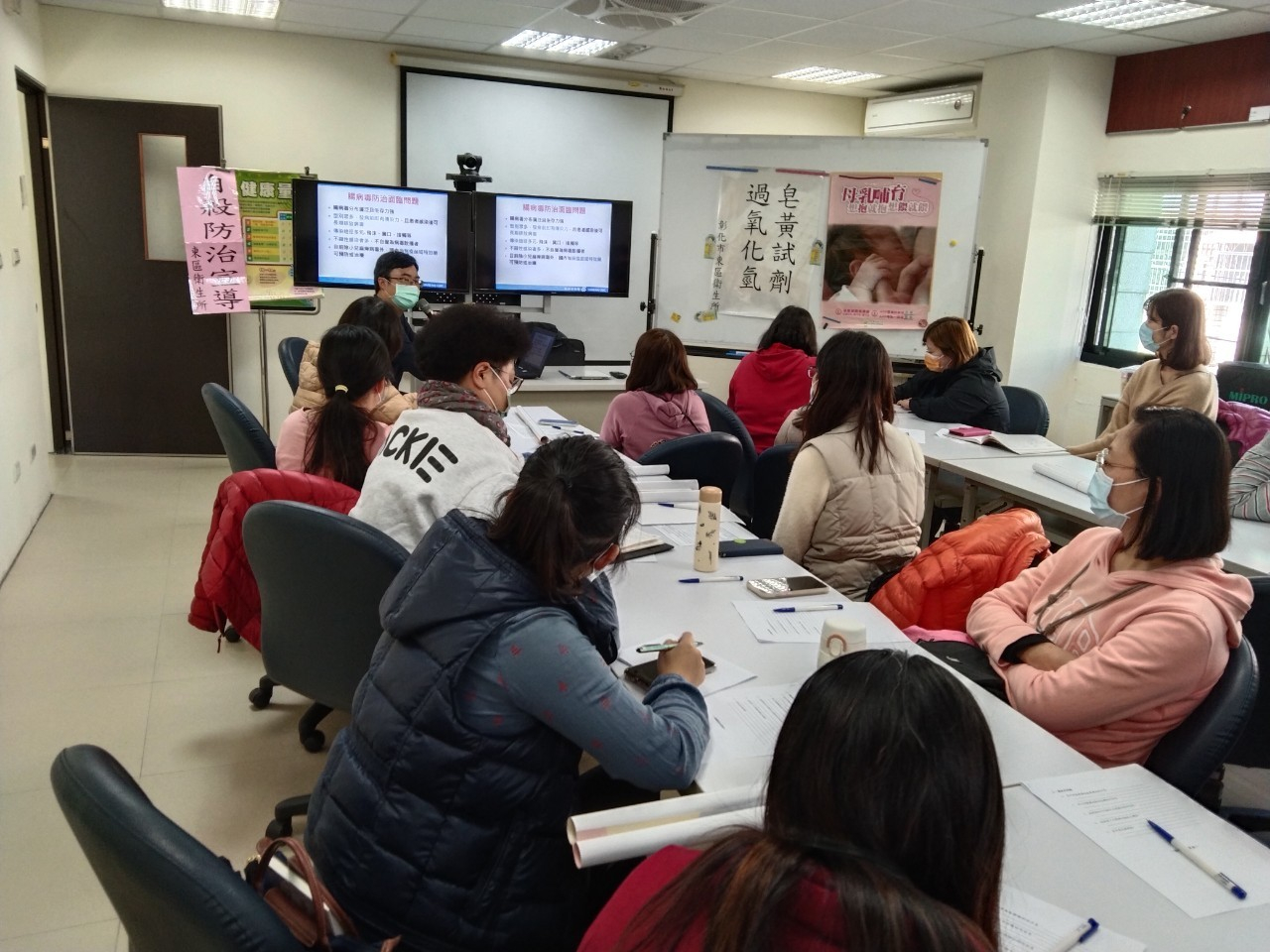 1120208校園防疫會議 相本
