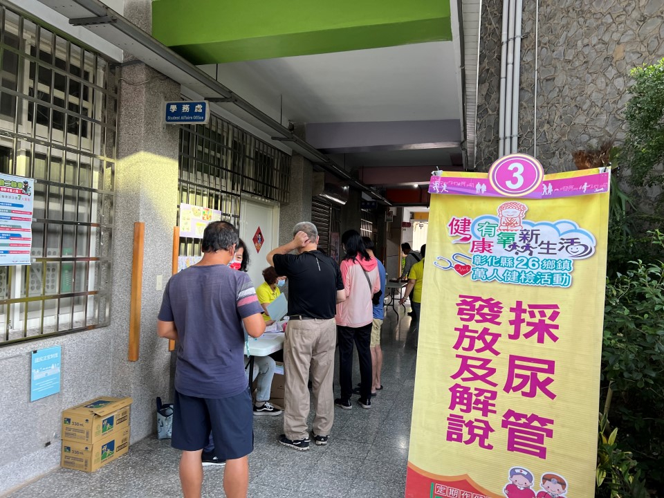 112年東區彰德國中整篩1階 相本