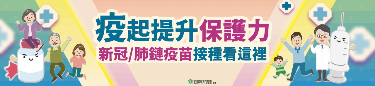 肺炎鏈球菌