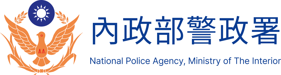內政部警政署165打詐儀表板，另開新視窗